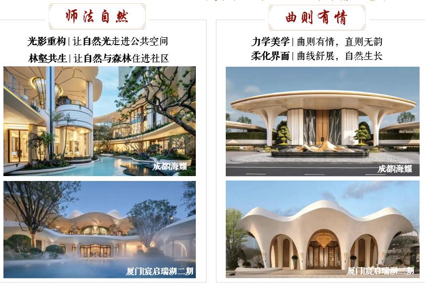 内生筑韧,价值穿越周期——建发国际2026中期业绩深度解读