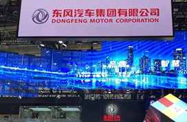 又是合资公司！5个月内7名高管被查，东风公司反腐行动持续