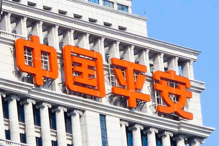 郭晓涛出任中国平安联席首席执行官 陈心颖辞任