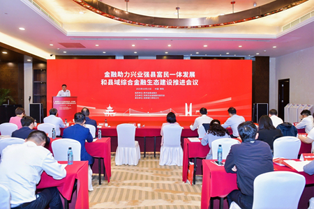 钱塘活水润泽黔贵沃土:浙江金融顾问服务团走进贵州