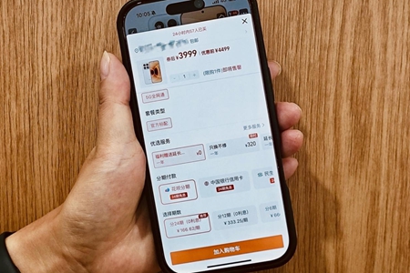 今晚8点天猫双11正式开售,消费者最高可享花呗分期24期免息