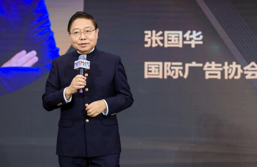 AI赋能·文旅融合 共启广告业高质量发展新篇——2025互动广告高峰论坛在京圆满举行