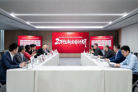 携手国产供应链伙伴，Redmi宣布启动“2万亿新宏图计划”