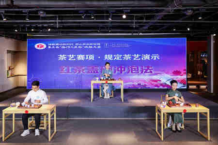 第三届“海河工匠杯”技能大赛(茶艺赛项)在天津举办