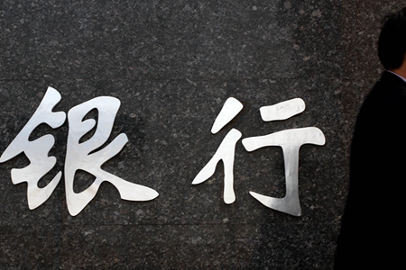 招商银行：聚焦“一老一少一新”群体 加强金融知识普及 服务人民美好生活