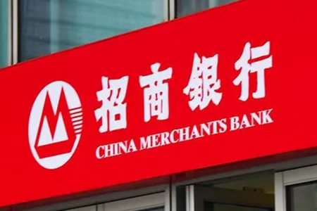 招商银行：聚焦“一老一少一新”群体 加强金融知识普及 服务人民美好生活