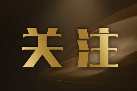 五月天经纪公司：巡回演出中不存在假唱