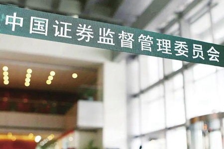 V观财报｜恒星科技董事长及总经理涉嫌短线交易被立案