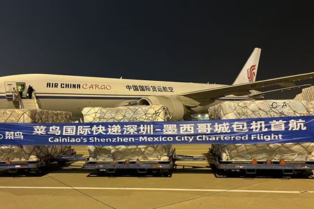 菜鸟联合速卖通开通墨西哥包机航线，跨境包裹最快10天到