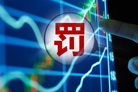 V观财报｜内幕交易，歌华有线时任党群工作部副主任赵永芳被罚没逾80万