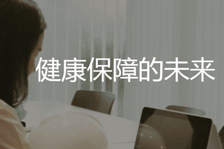 水滴公司2023年Q3营收6.86亿元 连续7个季度实现盈利
