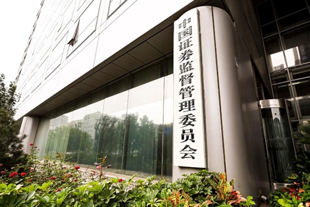公募基金证券交易管理征意见 佣金费率与分配成重点