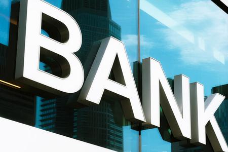 银行网点正在消失:今年超9000家关停,370余家银行注销