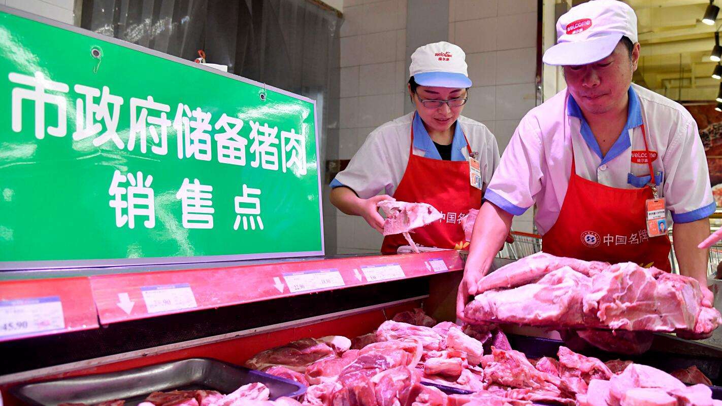元旦春节期间猪肉供应有保障吗?农业农村部.