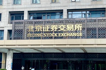 年内72只新股登陆北交所 首日平均表现亮眼