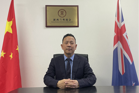 百位华商预见2024｜新西兰汪家正：加强与其他华人商会合作