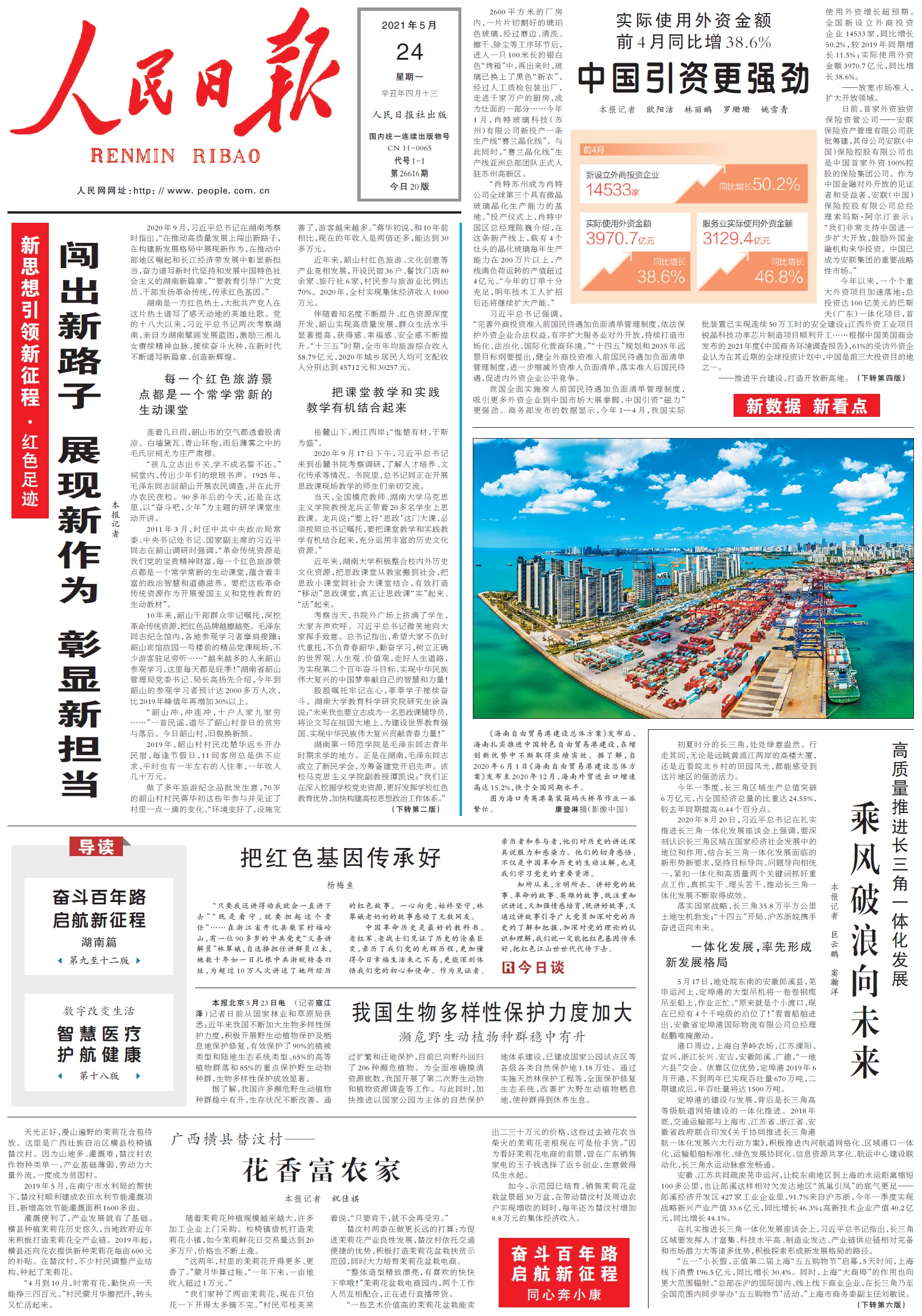 AG真人娱乐官方网站百家号APP官方下载百家号 V57600 安卓最新版下载