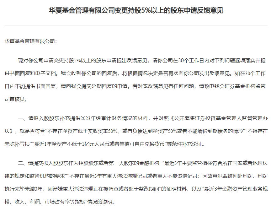 爱体育- 爱体育官方网站- 爱体育APP下载金鹰基金管理有限公司