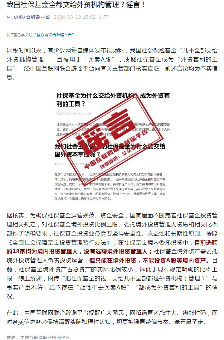 购买境外基金理财合法吗安全吗现在