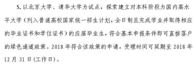 图片<br><br><!--hou1tihuan--><br><br><!--hou1tihuan--><br><br><!--hou1tihuan--><br><br><!--hou1tihuan--><h4></h4><h4></h4><!--hou2tihuan-->