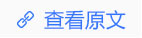 V观财报｜海川智能：与多家公司签署厂房租赁合同
