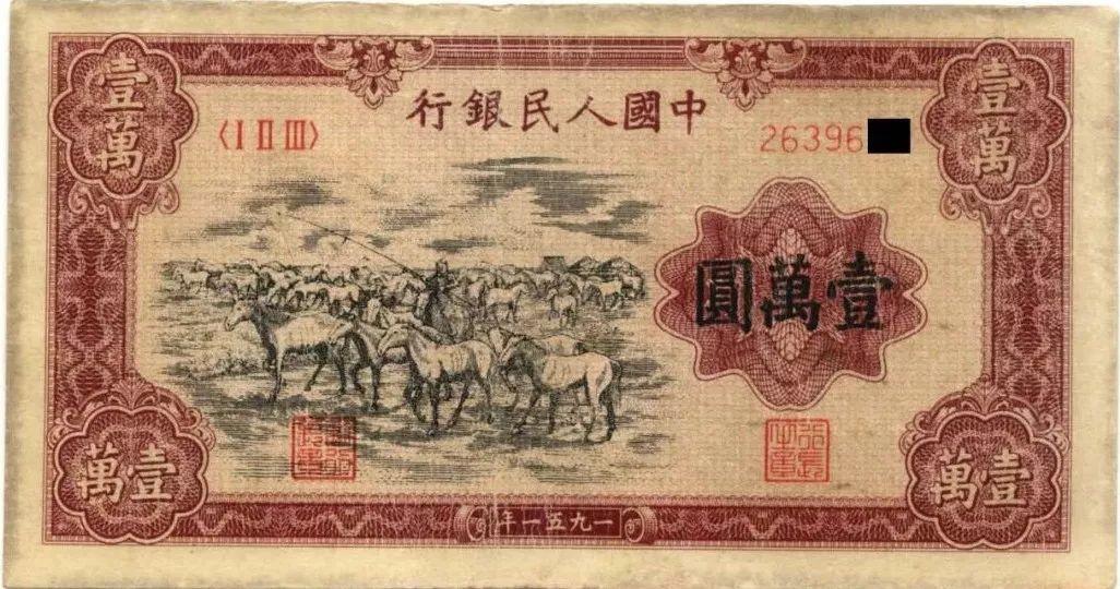 注意了!这些人民币5月1日起停止流通,看到"赚"到!