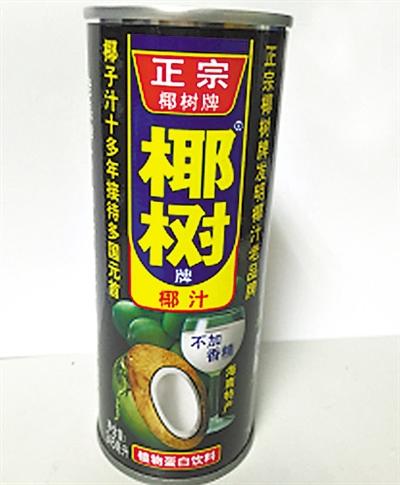 椰树牌椰汁包装正面