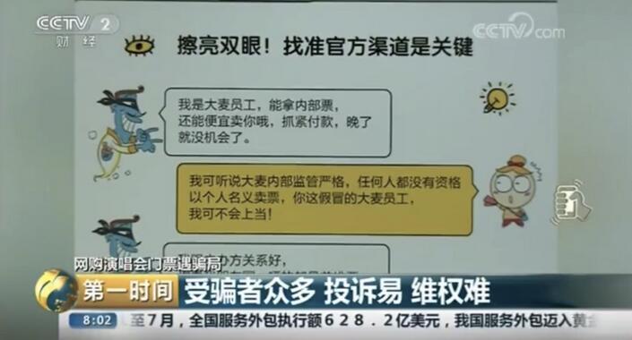 投诉黑平台网站有人去管吗_投诉黑平台出不了款_投诉黑平台