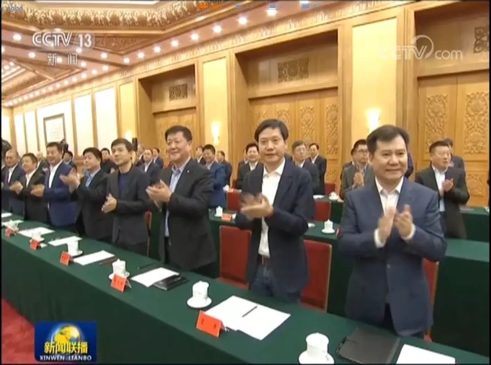 中新集团董事长_天津中新药业集团(2)