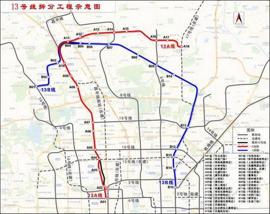 北京13号地铁站线路图图片