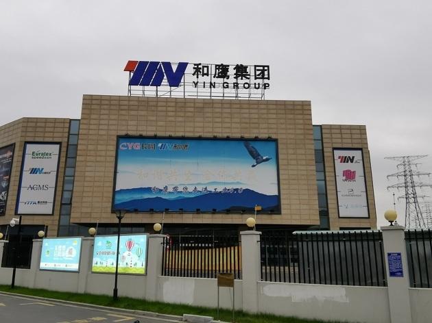 长园集团发起诉讼 要求子公司客户支付1.6亿