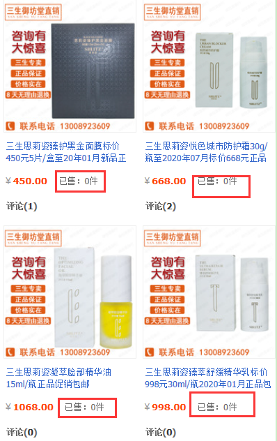 内衣淘宝 直营店_淘宝logo(2)