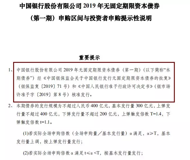 中国银行招聘网_中国银行山东省分行2018年春季校园开始招聘(3)