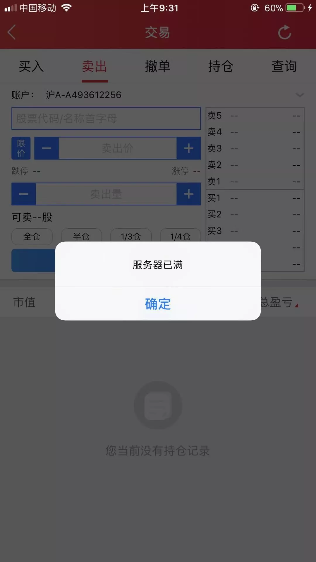 3281066892.png