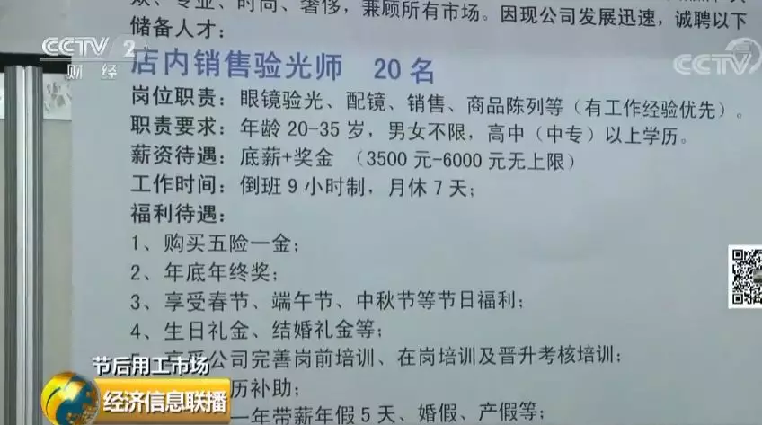 招聘负责人是_工厂招人越来越难,月薪6000招不到人,老板成天发愁,原因很现实