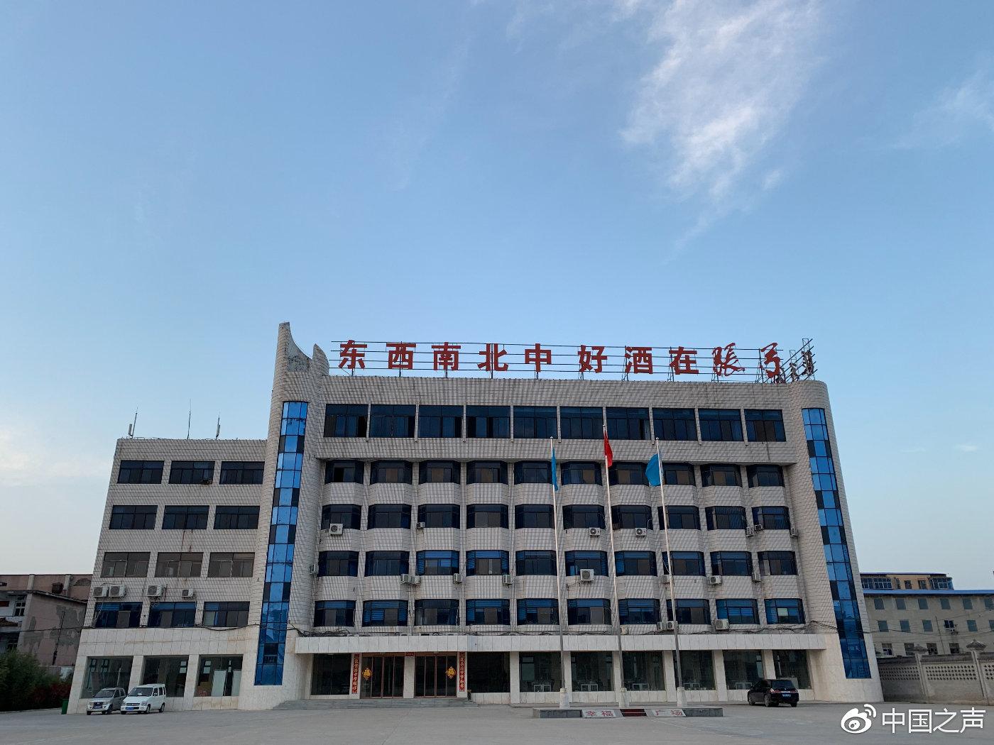 2002年,张弓酒厂倒闭.