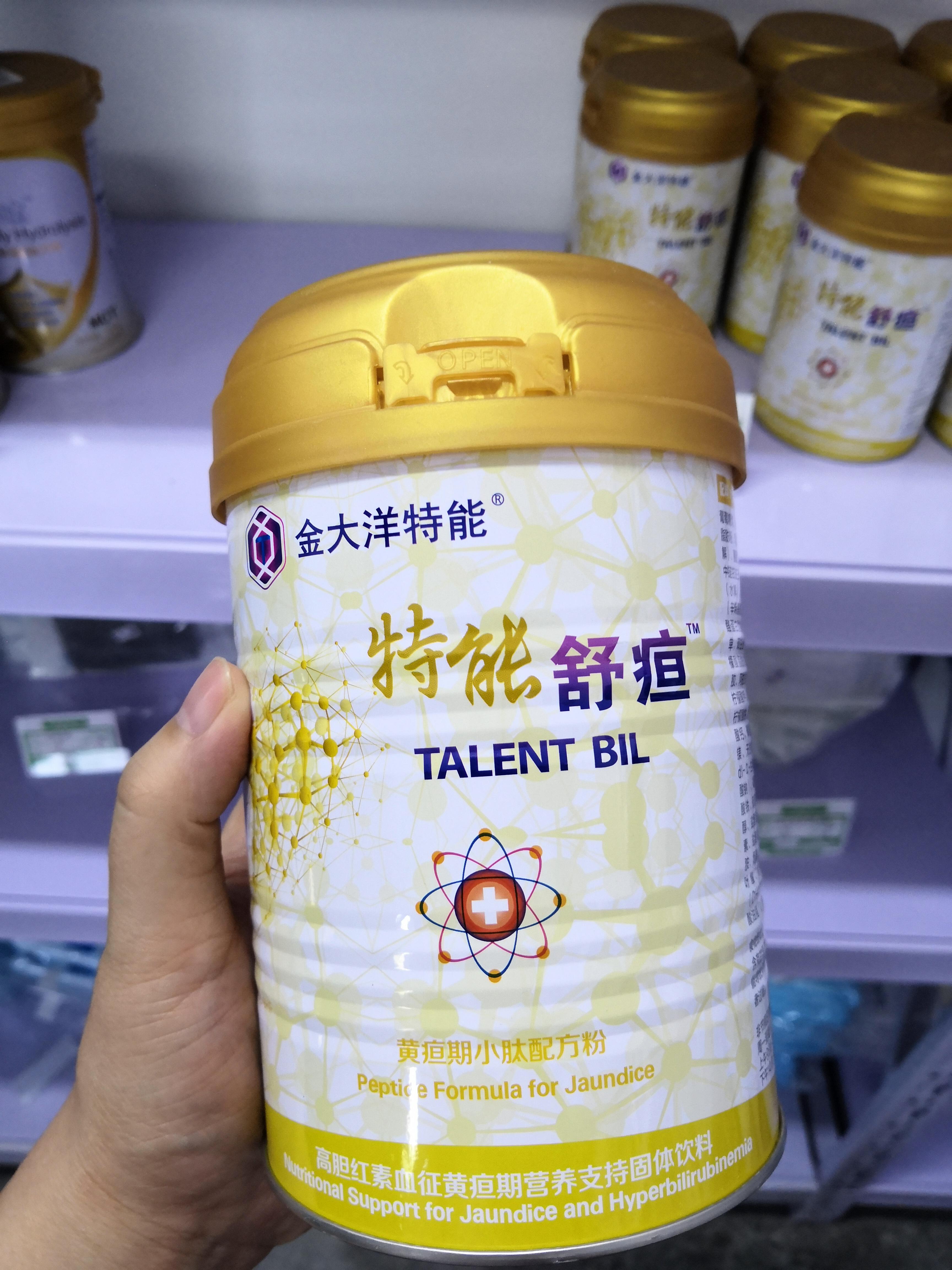 (商店)发现标称金大洋乳业有限公司生产的"特能舒疸黄疸期小肽配方粉"