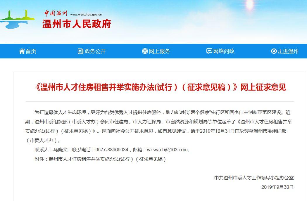 国务院招聘_国资央企中智网络招聘提供1万余个职位(4)