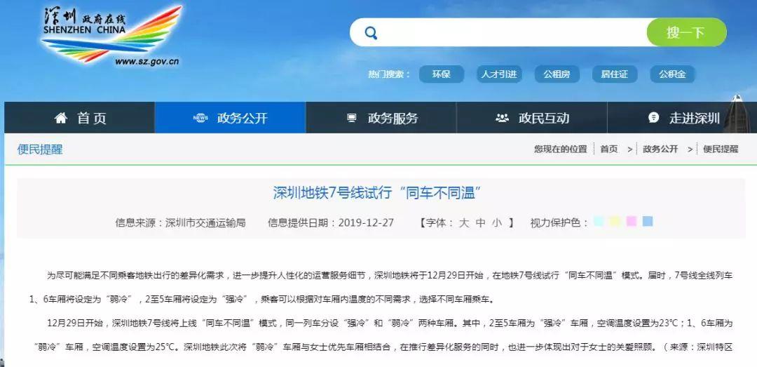 人口达到多少可以设置地铁站_地铁站图片(3)