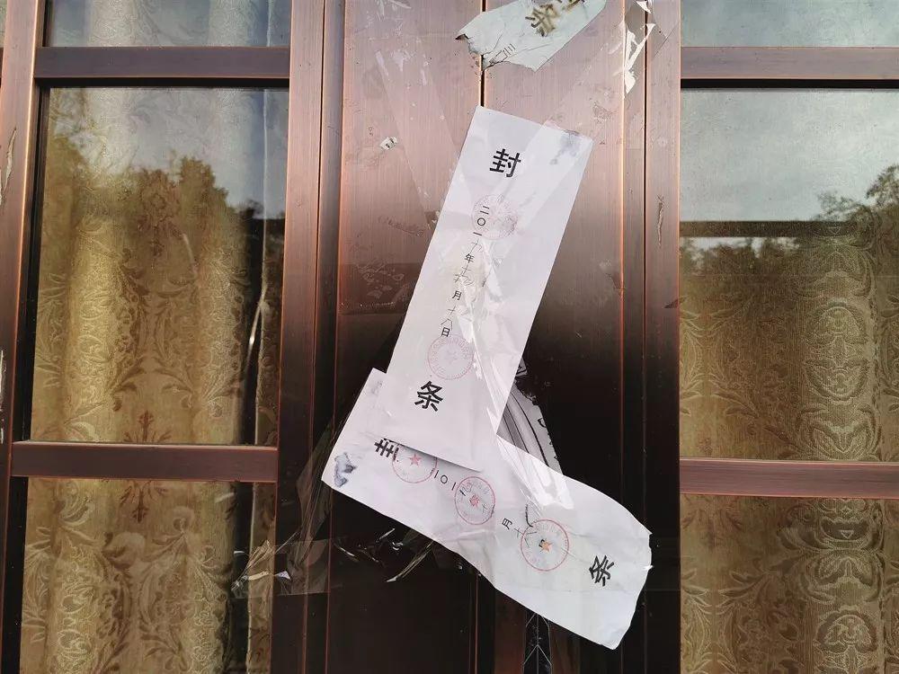 妻子是原灵宝黄金股份有限公司(下称黄金股份公司)董事长许高明的女儿