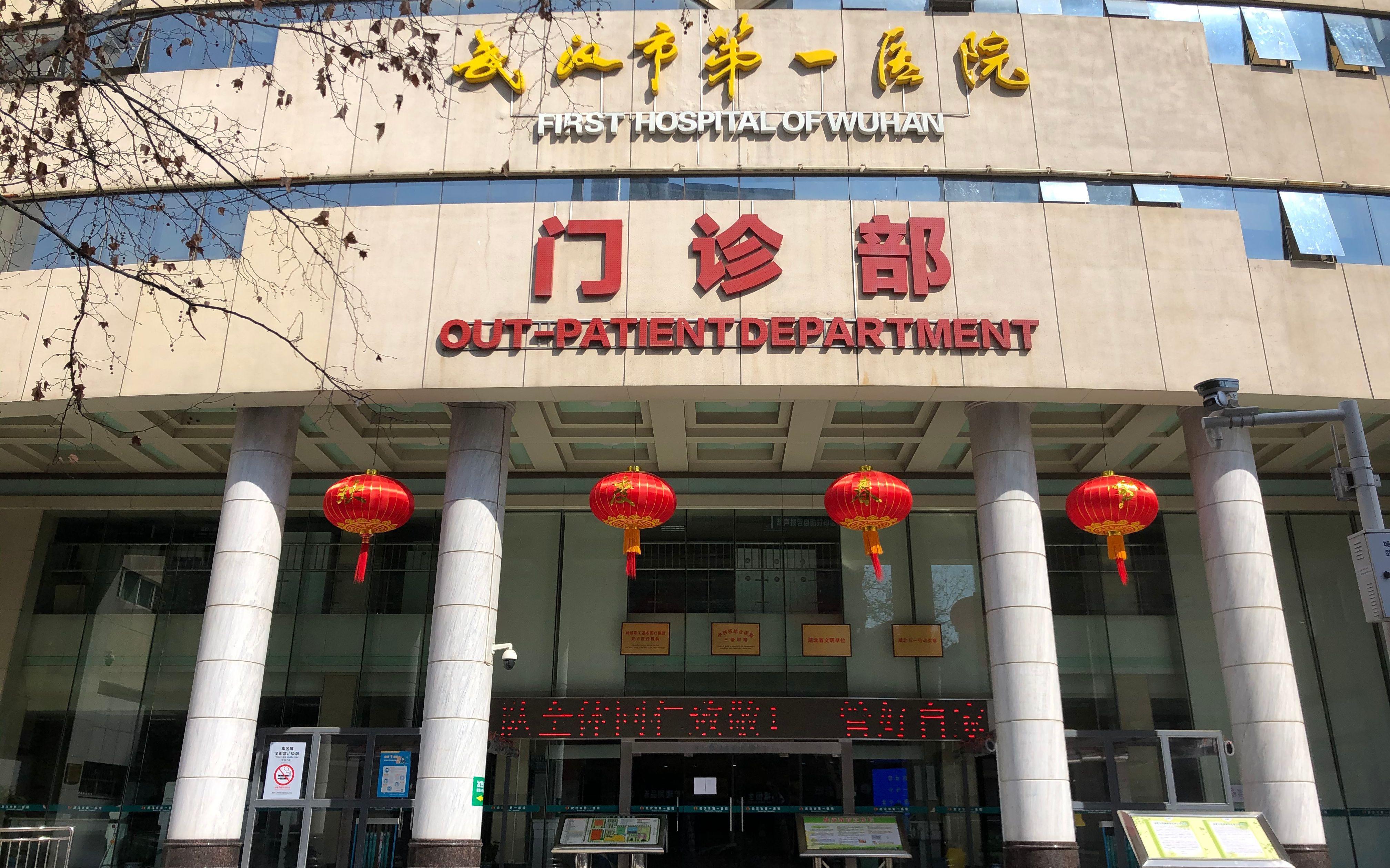 战疫主战场武汉定点医院与疫情硬磕的48天