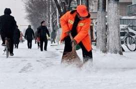 寒潮来袭多地被“冻哭” 低温津贴有着落吗?