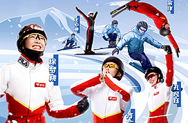 京东签约中国自由式滑雪空中技巧国家队