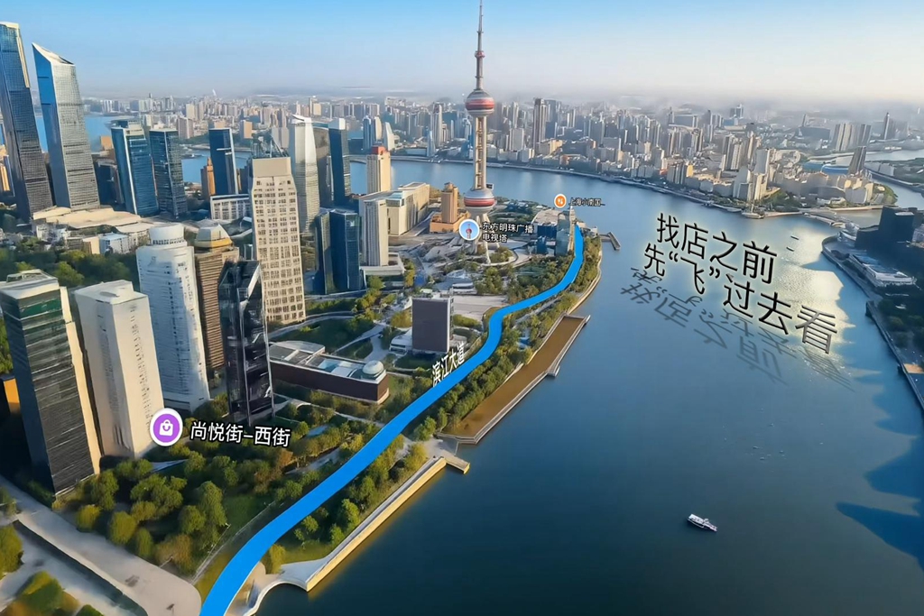 5天，60万！高德飞行街景受商家热捧，北京杭州成都领跑