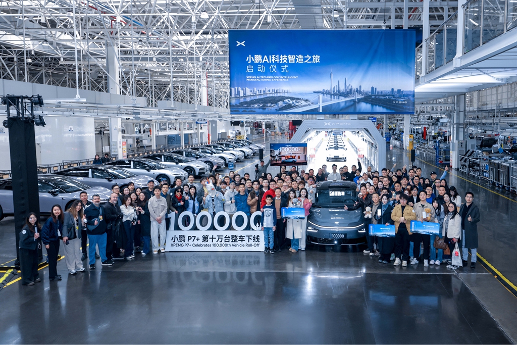 “小鹏AI科技智造之旅”正式对外开放！打造大湾区AI科技文旅新地标