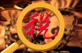 涉及报销事项!25地加入增值税电子专票“朋友圈”