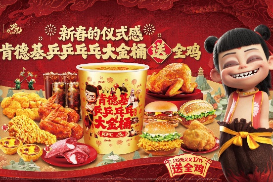 销售利润双增长 百胜中国业务百花齐放