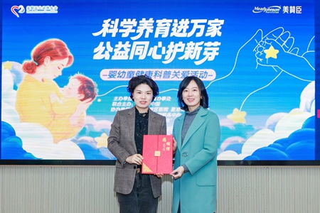 美赞臣中国携手夏港街道推进生育友好社区建设，以科学营养与科学育儿赋能家庭