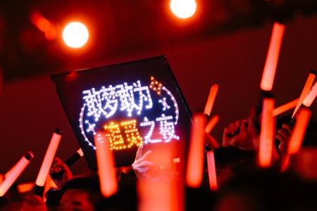 群星璀璨，追觅之夜：当音乐与科技交织，创新与关怀并行