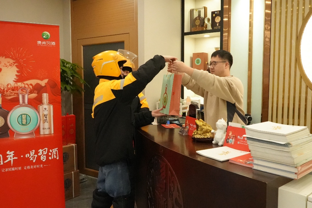 年货闪购带热实体门店！超10万“年货好店”在美团闪购开启年货节